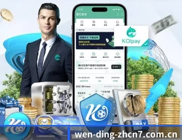 问鼎娱乐h5 APP 深度功能